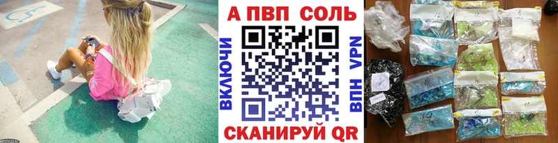 Alpha-PVP крисы CK  omg вход  Ленинск 