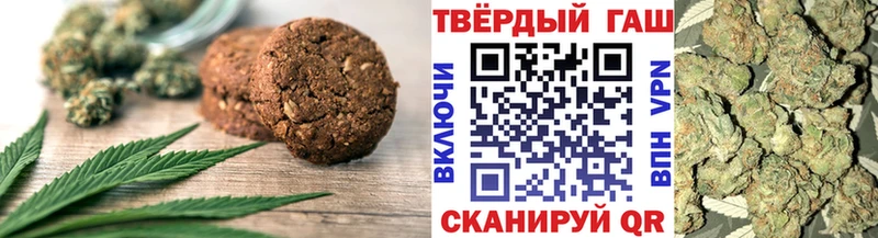 Еда ТГК марихуана  Ленинск 
