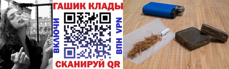 omg зеркало  Ленинск  ГАШИШ Cannabis 
