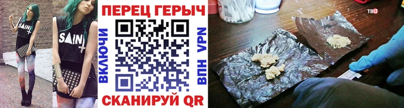 Героин афганец  это наркотические препараты  Ленинск  купить  