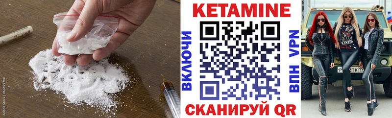 даркнет сайт  Ленинск  Кетамин ketamine 