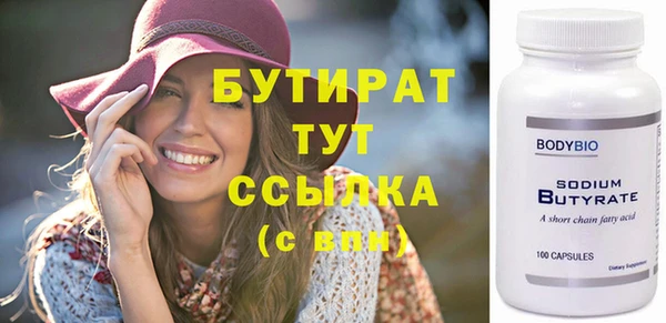 PSILOCYBIN Навашино