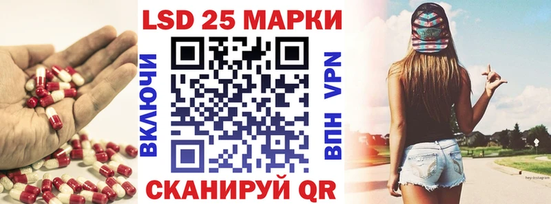 гидра маркетплейс  Ленинск  LSD-25 экстази ecstasy 