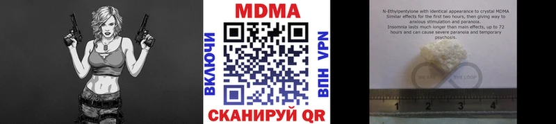 OMG как зайти  Ленинск  MDMA crystal 