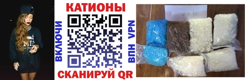 МЕФ мяу мяу  Ленинск 