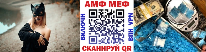 Метамфетамин Декстрометамфетамин 99.9% Ленинск