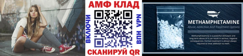 сколько стоит  Ленинск  Метамфетамин мет 