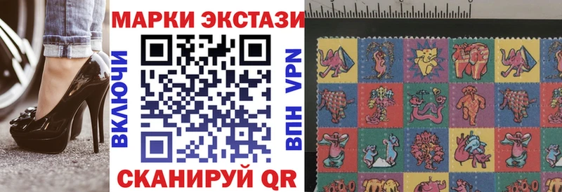 Марки 25I-NBOMe 1,5мг  blacksprut ссылки  Ленинск 