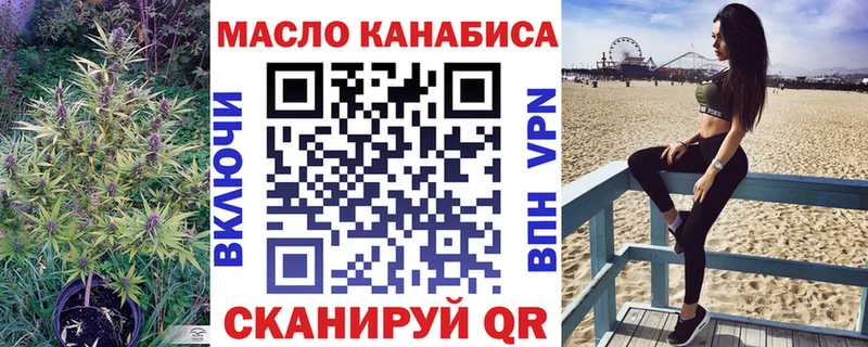 ТГК вейп с тгк  OMG зеркало  Ленинск 